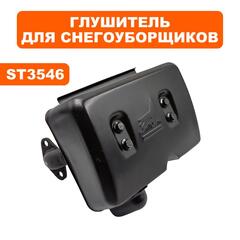 Глушитель DDE ST3546 UP154F (792-711-119)