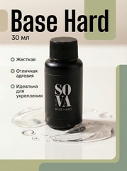 Жесткая База Хард Base Hard, 30 мл