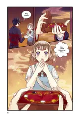 Безмолвный дом. Книга 1