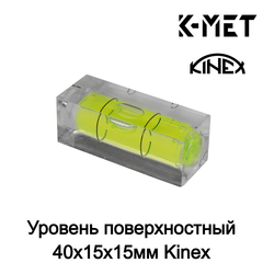 Уровень поверхностный 40х15х15мм Kinex 5022-1
