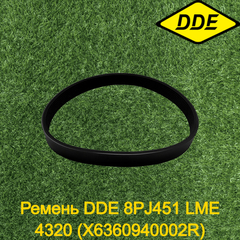 Ремень DDE 8PJ451 LME 4320 (X6360940002R) (791-745-036)