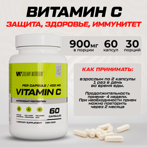 Протеин сывороточный рельеф и сушка клубника 900 гр 30 порций + Креатин моногидрат 300 гр + Витамин С 60 капсул