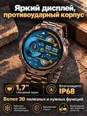Смарт-часы мужские с функцией звонка и GPS, совместимые с iOS и Android, противоударные, спортивные, с фонариком