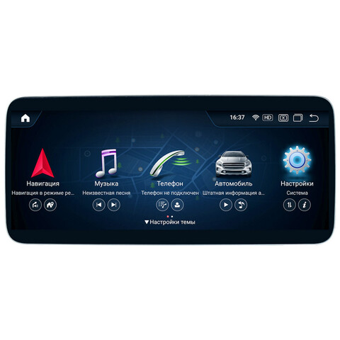 Монитор для Mercedes Benz C-class / CLK W204 (2011-2014) NTG 4.5 модель XN-M1007