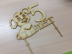 Надпись деревянная на палочке, топпер фигурный, 1 шт.