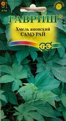Семена Хмель японский Самурай, Одн