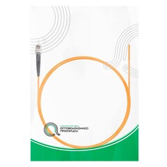 Пигтейл Оптический ST/UPC MM OM2 50/125 3.0мм 1.5 м