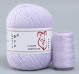 Пряжа Aurum Cashmere 926 нежная сирень