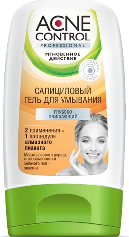 Acne Control Professional Салициловый гель для умывания 150 мл. ФИТОкосметик — фото 3