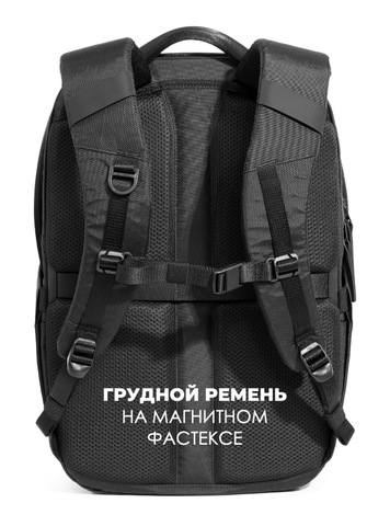 Картинка рюкзак городской Skully 13989 Black - 14
