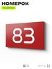 Табличка с номером 83 на дверь квартиры, для офиса, кабинета, аудитории, склада, красная 120х70 мм, Айдентика Технолоджи