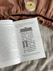 Славянские мифы. От Велеса и Мокоши до птицы Сирин и Ивана Купалы. Покетбук