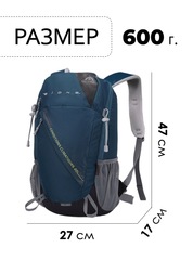 Рюкзак Ai-one 2366 22л Royal blue - 2