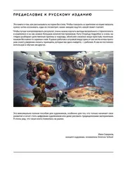Визуальный сторителлинг: композиция, свет, текстуры