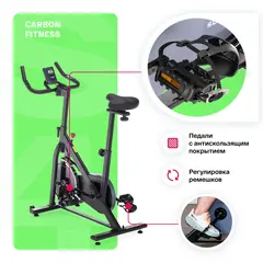 Спин-байк CARBON FITNESS SB400 домашний