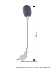 Микрофон для Kingston HyperX Cloud 2 (белый)