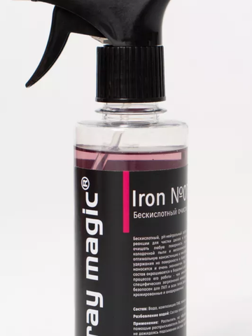 Spray Magic Iron №1 - бескислотный очиститель дисков с индикатором, 250мл