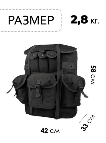 Картинка рюкзак тактический Swicky BK-5066 black - 2