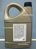 GM Dexos2 Long life 5W30 моторное масло синтетическое 4л
