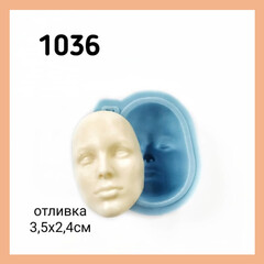 1036 Молд силиконовый. Лицо взрослое.