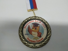 Изображение на золотом металле