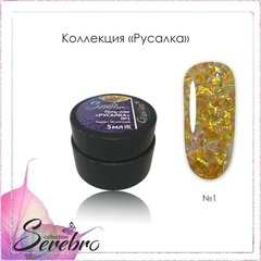 Гель-лак голографический 