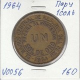 V056 1964 Перу 1 соль V056 1964 Перу 1 соль