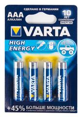 Батарейка High Energy Micro 1.5V - LR03/  AAA (4+1 шт)  964