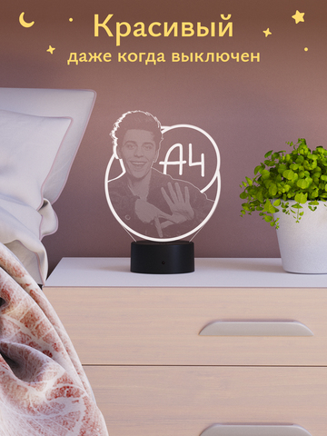 Ночник 