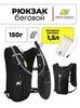 Картинка рюкзак беговой Nevo Rhino 9256 Black - 1
