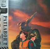 OST: Patlabor 2 (Kenji Kawai) (Виниловая пластинка)