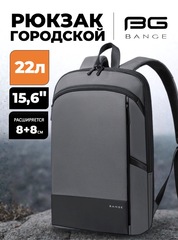 Рюкзак Bange BG-77115S Grey
