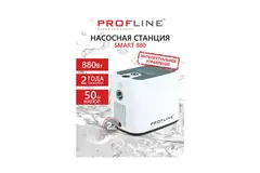 Насосная станция PROFLINE SMART 880вт