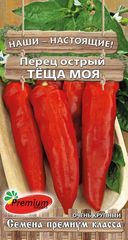 Крупный острый перец
