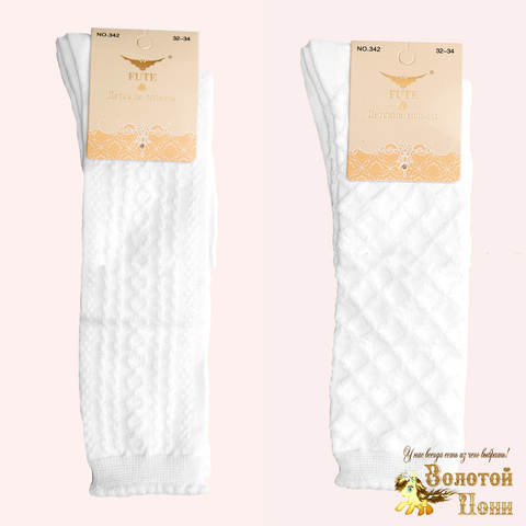 Гольфы белые хлопок девочке (18-22) 200302-F342