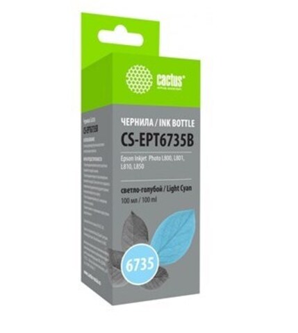 Чернила для заправки Cactus CS-EPT6735B арт. 1176727