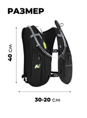 Рюкзак беговой Nevo Rhino 9256 Black - 2