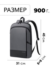 Рюкзак Bange BG-77115S Grey - 2