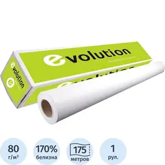 Бумага широкоформатная Evolution PPC Premium EXTRA Paper 594 мм x 175 м 80 г/кв.м (2101070)