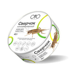 Консервированный сверчок, 40 г
