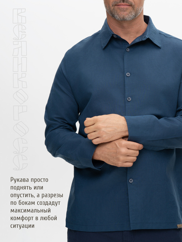 Классическая рубашка синего цвета