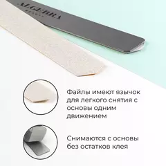 Сменные абразивные файлы на тонкой основе SOFT WHITE (мягкие белые)размера M 240