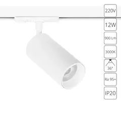 Трековый светильник Arte Lamp AERO A1336PL-1WH, 1хLED