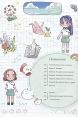 О кошках и море