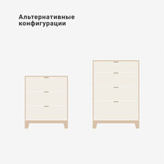 Высокий комод Case CS024