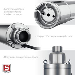 ЗУБР 370 Вт, 70 м напор, скважинный насос винтовой, корпус из нержавеющей стали (НСВ-75-70)