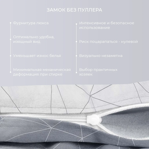 Постельное бельё Ecotex 