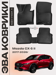 Автомобильные коврики ЭВА с бортами для Mazda CX-5 II (17-26г.)