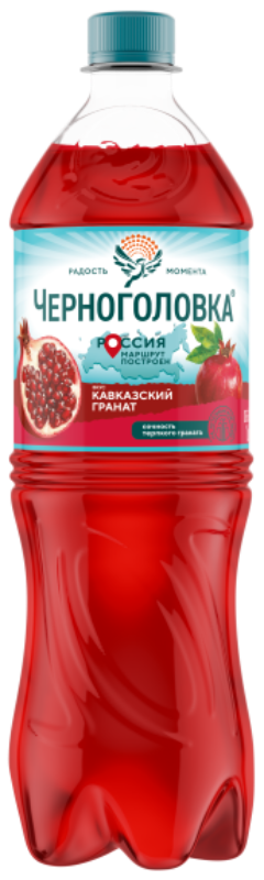 Черноголовка Кавказский гранат 1 л ПЭТ