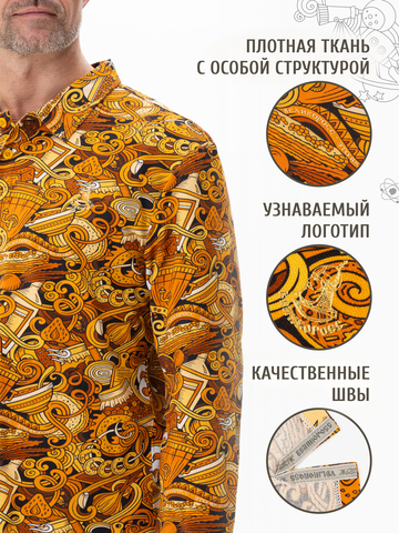 Поло с длинным рукавом «Это Вкусно!» мужское